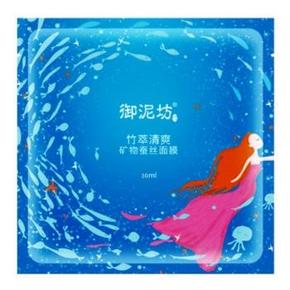 京东 御泥坊 竹萃清爽矿物蚕丝面膜贴 1元