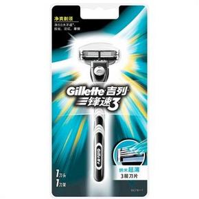 吉列 剃须刀 锋速3刀架 +1刀头 29元(日常59)
