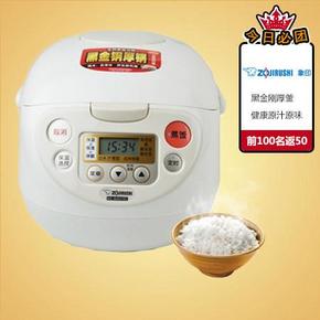 ZOJIRUSHI 象印 NS-WAH18C 电饭煲 5L 688元包邮