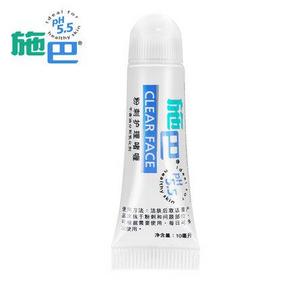5月28日0:00 施巴 德国进口粉刺护理啫喱10ml  6.1元包邮