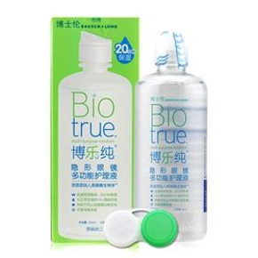 博士伦 博乐纯多功能护理液 300ml+海俪恩 桃花秀护理液120ml 40元包邮