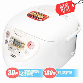 新低价：ZOJIRUSHI 象印 NS-WAH18C 电饭煲 5L  599元包邮