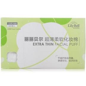丽丽贝尔 超薄柔软化妆棉150片 6元(日常15)