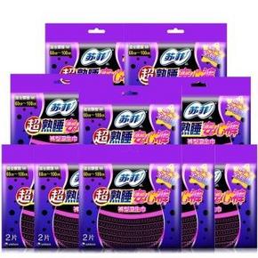 sofy 苏菲 超熟睡 安心裤M号 2片x10包 65元(预定)