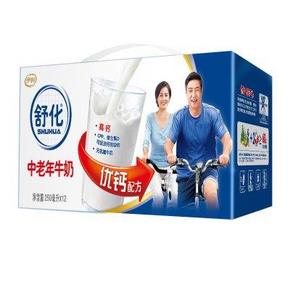 华北/东北/西北：伊利 舒化 中老年优钙配方牛奶12瓶x250ml 33元