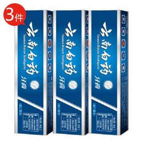 云南白药  留兰香型 牙膏180gx3支 49.9元包邮(54.9-5券)