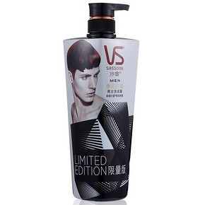 VS 沙宣 净化打底男士 洗发露 700ml+便携旅装 44元(还可199-80)
