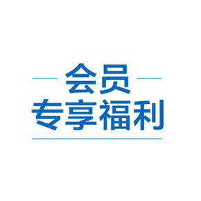 促销活动：GAP中国  全场服饰 满4件  最高可打5.6折！