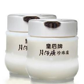 片仔癀 皇后牌 珍珠霜25gx2瓶 7元