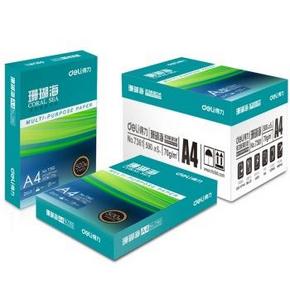 手机端：deli 得力 珊瑚海 7361 A4复印纸 70gx5包 59元