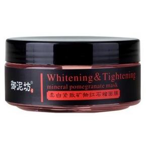 白菜价：御泥坊 柔白紧致矿物红石榴面膜130g  9.9元