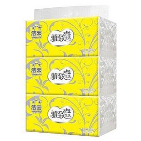 洁云 抽取式面纸2层 200抽x3包 折5元(9.9，买4送4)