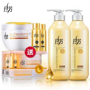 拉芳 臻致修护洗发水600mlx2瓶+赠送倒膜+精油组合 38元包邮(68-30)