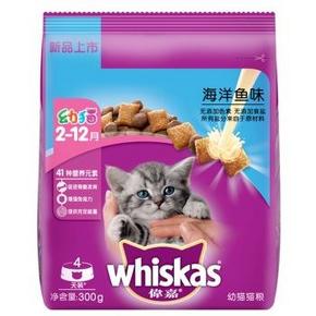 猫猫福利！伟嘉（Whiskas）猫粮 300g 1.68元(不限购，可满减)