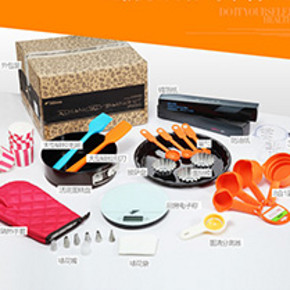 德尔玛(Deerma) EOP2 烘培大套装 37.8元