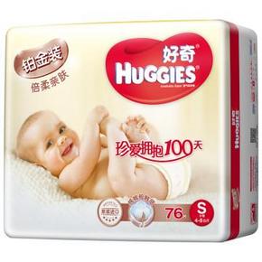 部分地区：Huggies 好奇 铂金装 倍柔亲肤透气纸尿裤S76片 99元包邮