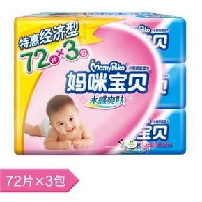 妈咪宝贝(Mamypoko) 婴儿湿纸巾 水感爽肤型72片x3包 18.9元