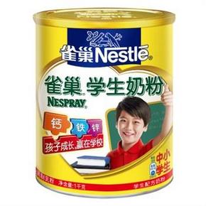 雀巢 学生奶粉1000g/罐  88元包邮(118-30)
