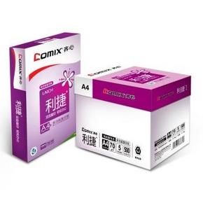齐心(COMIX) 利捷 70g A4复印纸 500张x5包箱装 59元(2件起)