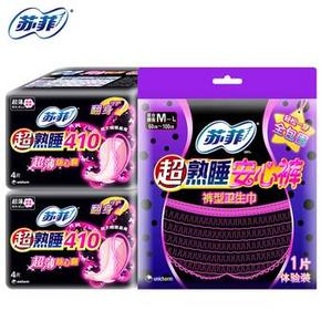 苏菲 超熟睡410 超薄随心翻 4片x2包+苏菲安心裤1片 15.9元(31.8，买1赠1)