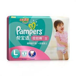 华北：帮宝适 特级棉柔 拉拉裤女L2片 1.9元