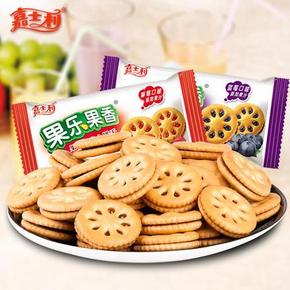 嘉士利 果乐果香综合饼干大礼包1530g 9.9元包邮(49.9-40券)