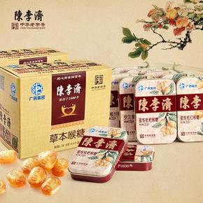 广药集团 陈李济  铁盒润喉糖12盒（6口味） 31元(71-40券，折2.6/盒)