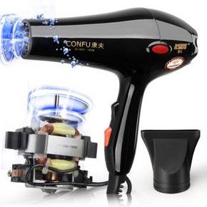 康夫 KF5843 专业电吹风机1800W +送89元理发器 69元(还可200-30)