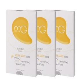 美即 弹力蛋白提升紧致眼膜3对装x3盒 9.9元(5元运费)
