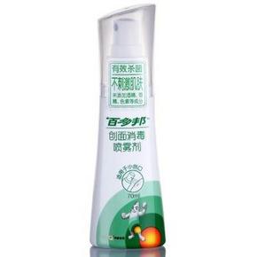 活动凑单品：百多邦 c雾剂 70ml 9.9元(可199-100)