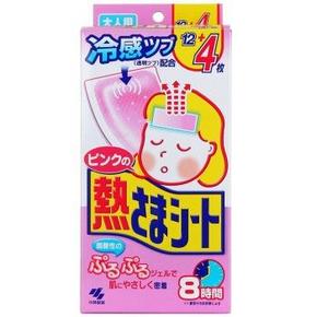 小林制药（KOBAYASHI）成人退热贴16片（粉色）  29.9元
