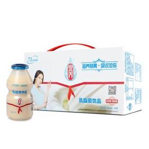 宜养 发酵型乳酸菌饮品100ml*24瓶 25元包邮