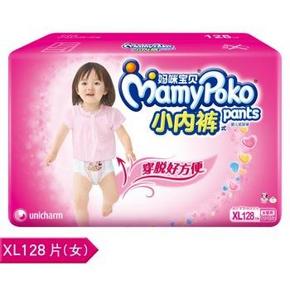 MamyPoko 妈咪宝贝 小内裤女 XL128片 216元包邮