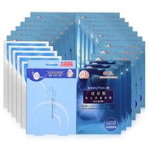 森田 玻尿酸复合原液面膜 （15片+5片）*2套  116元（216-100）