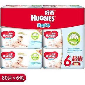 好奇 Huggies 清爽洁净婴儿湿巾80抽x6包装 49.9元