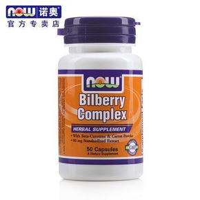 NOW 诺奥 蓝莓提取物胶囊 80mgx50粒x2瓶 90元包邮