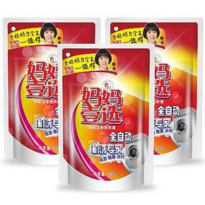 威露士 妈妈壹选 智能洁净洗衣液500g*9袋 29.9元包邮(1送2)