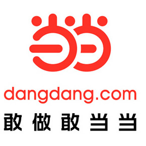 神券BUG：当当网 账户自动出现  20元现金券(下单后再返20)