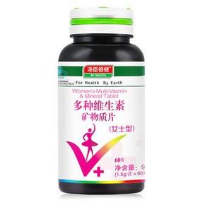 汤臣倍健 女士多种维生素片 60片 49.5元(99，买1赠1)