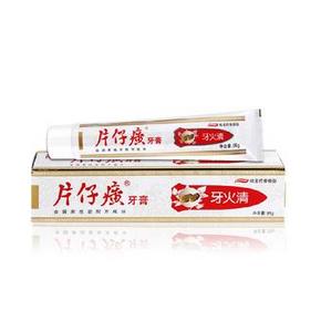 片仔癀 牙火清炫莹药香牙膏95g+15g 16.9元包邮