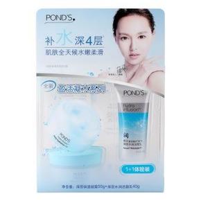 旁氏 深层保湿凝露50g+洁面乳40g 19.9元(还可199-100)