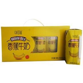 手机端：伊利 味可滋 香蕉牛奶240mlx12盒 折40元(55，100-30)