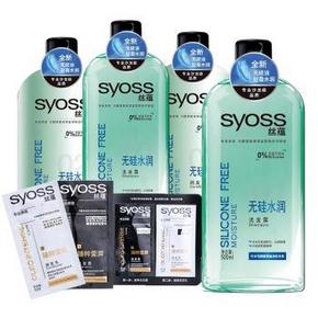 丝蕴无硅水润洗护套装 500洗+500润 x 2套+臻粹莹润派发装x2件 59元