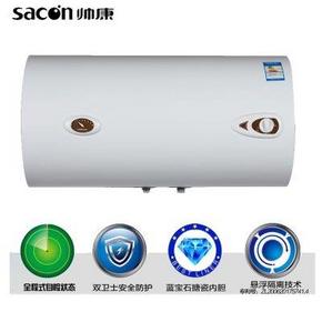 帅康 DSF-60JYG 60升 热水器 618元包邮