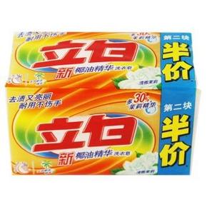 Liby 立白 新椰油精华洗衣皂（清雅茉莉）220gx2/块 6.18元(可199-100)