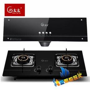 QTT 巧太太 A335 燃气灶158A +油烟机套装 618元包邮