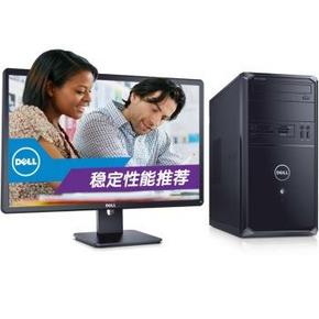 戴尔(DELL) Vostro 3901-R5108 台式电脑 1999元包邮