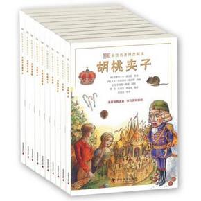 《DK彩绘名著科普阅读(全10册)》+《DK儿童动物百科全书》 99.3元(199.3-100)