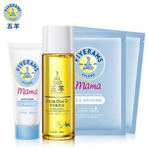 天猫 五羊孕妇护肤品套装 9元包邮