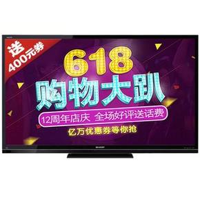手机端: 夏普 LCD-52LX640A 52英寸 3D智能电视+送挂架 4058元(4458-400)